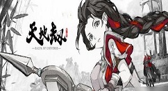 天地劫幽城再临兵刃系统玩法技巧 天地劫兵刃系统怎么样