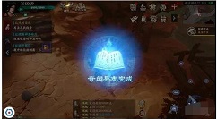 镖人手游奇闻系统玩法介绍 镖人手游奇闻系统怎么玩