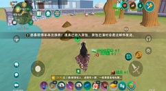 创造与魔法羊羊兑换券在哪里？创造与魔法羊羊兑换券获取方法和兑换推荐