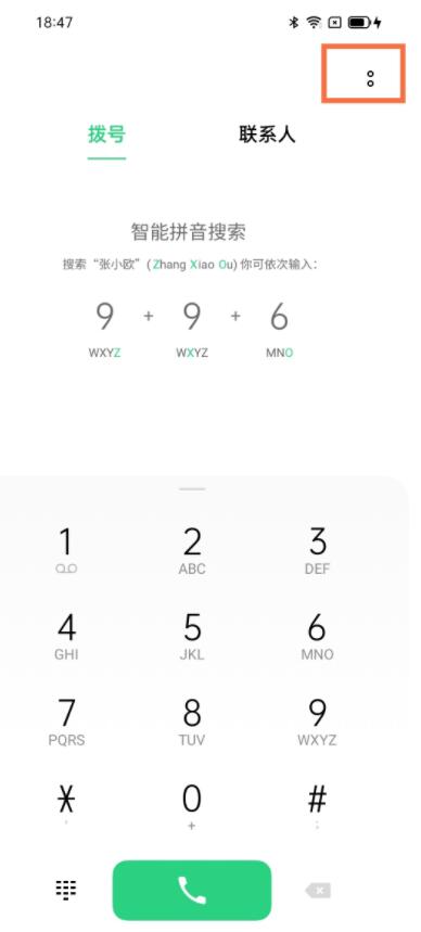 opporeno5pro怎么导入联系人 opporeno5pro导入联系人教程截图