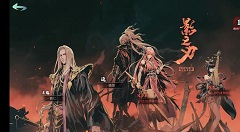 影之刃3请求角色信息失败?影之刃3龙氏家族服务器紧急维护公告