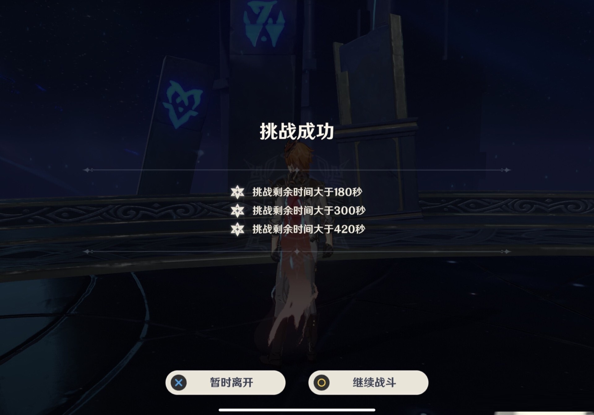 原神秘境12-3无温迪满星怎么打？原神秘境12-3无温迪满星打法