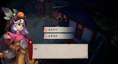 镖人手游赤沙镇完璧归赵怎么过 镖人手游赤沙镇完璧归赵奇闻攻略