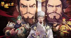 策魂三国赤兔马适合什么兵种？策魂三国赤兔马属性技能介绍