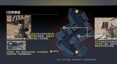 使命召唤手游爆破带什么技能?使命召唤爆破模式技能携带与选择推荐