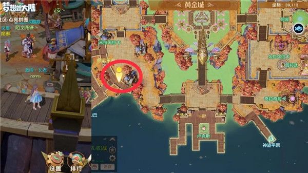 梦想新大陆奇遇幸运四叶草任务怎么做？梦想新大陆奇遇幸运四叶草任务攻略