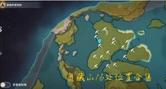 原神秘宝迷踪14挑战在哪 原神秘宝迷踪14位置分享