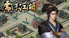 濡沫江湖初始人物怎么加点 濡沫江湖初始人物加点推荐