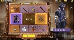 使命召唤手游时光沙漏转盘抽取技巧 使命召唤手游时光沙漏转盘如何抽