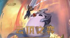 云顶之弈S4.5法师阵容怎么玩？云顶之弈S4.5法师阵容玩法攻略