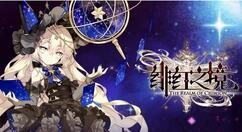 绯红之境暗属性角色谁最厉害？绯红之境暗属性角色排行