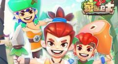 家园卫士第五章低配怎么过？家园卫士第五关的低配通关攻略