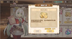 四叶草剧场礼物币怎么刷?四叶草剧场快速刷礼物币实用技巧分享