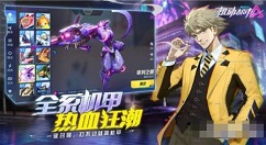 机动都市阿尔法装备资源箱在哪儿 机动都市阿尔法装备资源箱位置分享一览