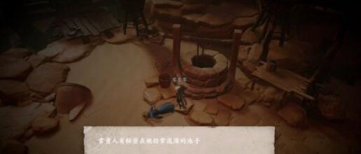 镖人手游赤沙镇温泉之秘怎么过 镖人手游赤沙镇奇闻温泉之秘攻略