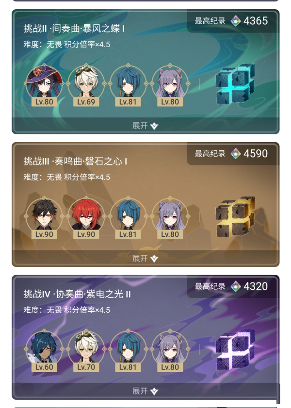 原神物理流刻晴厉害吗？原神物理流刻晴玩法介绍