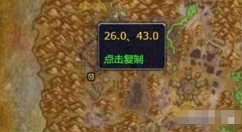 魔兽世界日舞者怎么获得 魔兽世界日舞者获得方法