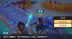 梦想新大陆传说的宝藏在哪?梦想新大陆传说的宝藏位置