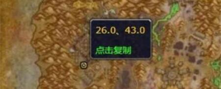 魔兽世界日舞者怎么获得 魔兽世界日舞者获得方法