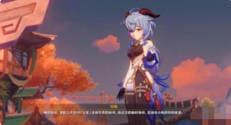 原神常见野怪怎么打 原神常见野怪打法