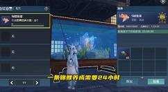 妄想山海锦鲤活动怎么玩?妄想山海锦鲤兑换券兑换锦鲤骑宠攻略