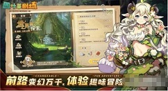 四叶草剧场菲奥蕾值不值得培养 四叶草剧场菲奥蕾强度测评