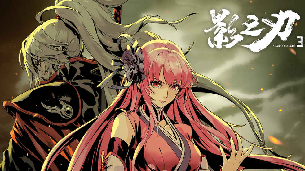 影之刃3凝神河神蛊怎么做？影之刃3凝神河神蛊详细做法