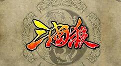 三国杀应变篇新武将怎么玩？三国杀应变篇新武将技能详解