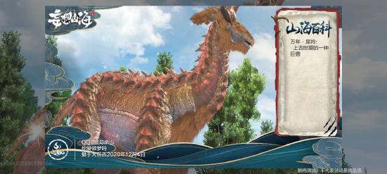 妄想山海百年旱羚怎么打？妄想山海百年旱羚打法技巧