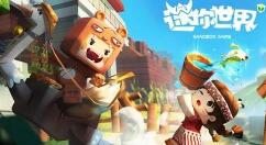 迷你世界雨林神庙怎么激活？迷你世界雨林神庙开启步骤