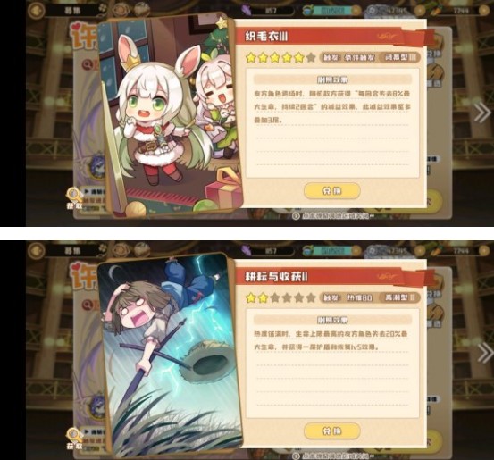 四叶草剧场经验本十层怎么过？四叶草剧场经验本第十层的阵容和打法