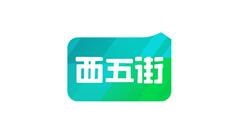 西五街怎么发布笔记?西五街发布笔记简单步骤