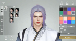 秦时明月世界捏脸数据男 秦时明月世界男角色捏脸攻略