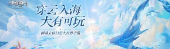 天谕手游戏精怎么获得 天谕手游戏精坐标分享