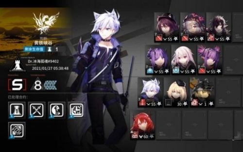 明日方舟铅封行动第八日怎么玩？明日方舟铅封行动第八日玩法介绍