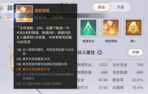 天谕手游青麟之野爬塔怎么玩？天谕手游青麟之野爬塔玩法