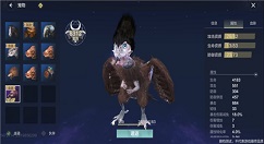 妄想山海彘进化的颙鸟在哪抓 妄想山海颙鸟刷新地点介绍