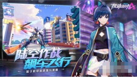 机动都市阿尔法云雀机甲怎么样 机动都市阿尔法云雀强度测评介绍