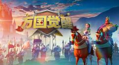 万国觉醒吕布怎么玩？万国觉醒吕布培养建议及玩法分享