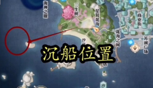 天谕手游沉船千年泪在哪?天谕手游沉船千年泪坐标与任务完成攻略