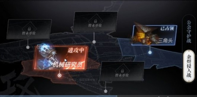 天谕手游深空余烬怎么玩 天谕手游深空余烬积分获取与打法攻略