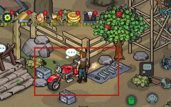 像素危城营地位置找不到 像素危城营地在哪里