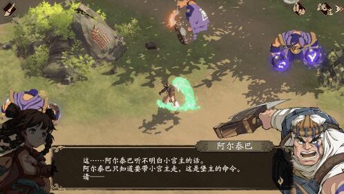 天地劫幽城再临迷之关卡怎么解锁 天地劫迷之关卡解锁方法