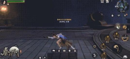 秦时明月世界名剑大全 秦时明月世界名剑效果详解