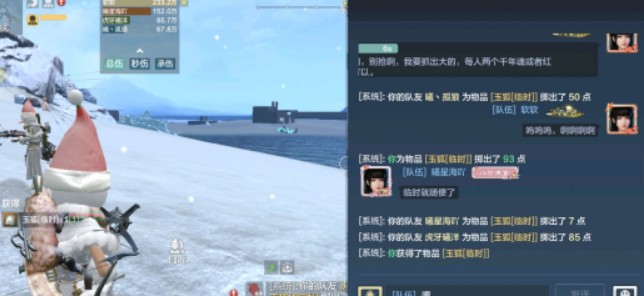 妄想山海丘狐怎么打？妄想山海丘狐的刷新点与打法技巧攻略