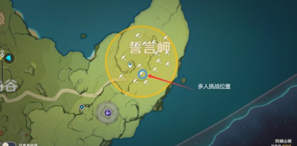 原神藏宝地10在哪？原神藏宝地10位置与多人挑战打法解析
