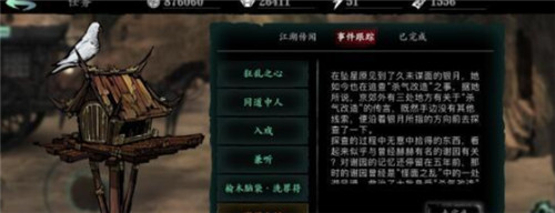 影之刃3第二个戒指怎么带 影之刃3第二个戒指解锁槽位攻略