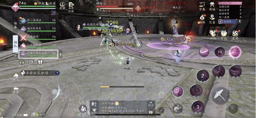 天涯明月刀手游困难明月心怎么打？天涯明月刀手游困难明月心打法解说