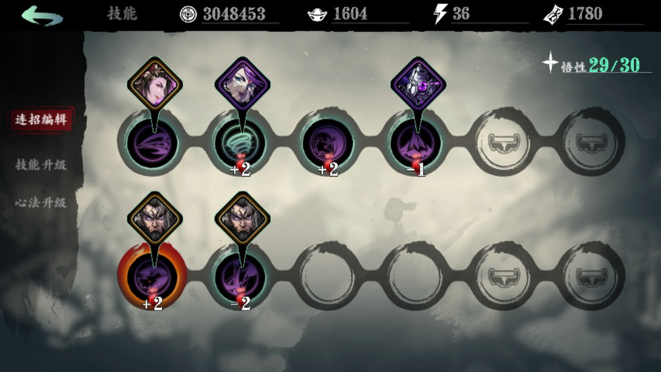 影之刃3修罗18层怎么打?影之刃3修罗18层通关攻略详解