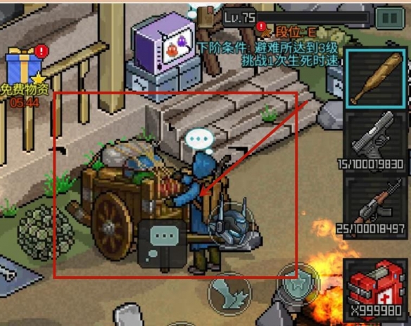 像素危城营地位置找不到 像素危城营地在哪里